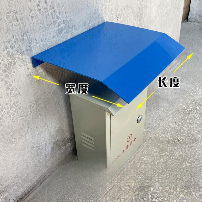Thickened Power Distribution C - Outdoor Power Box Cover recensie en prijs