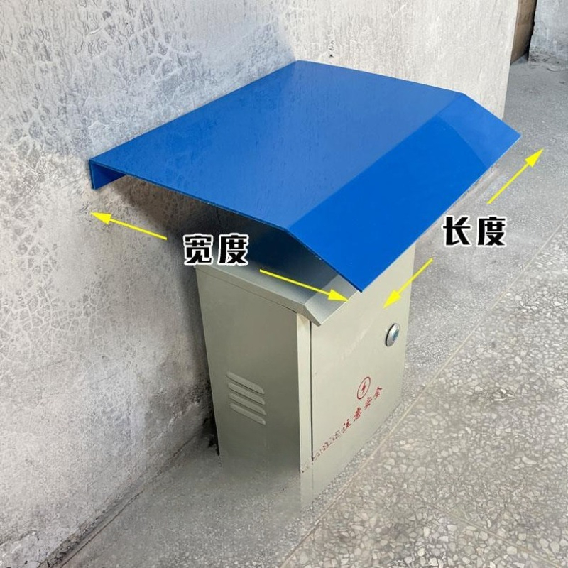 Thickened Power Distribution C - Outdoor Power Box Cover recensie en prijs