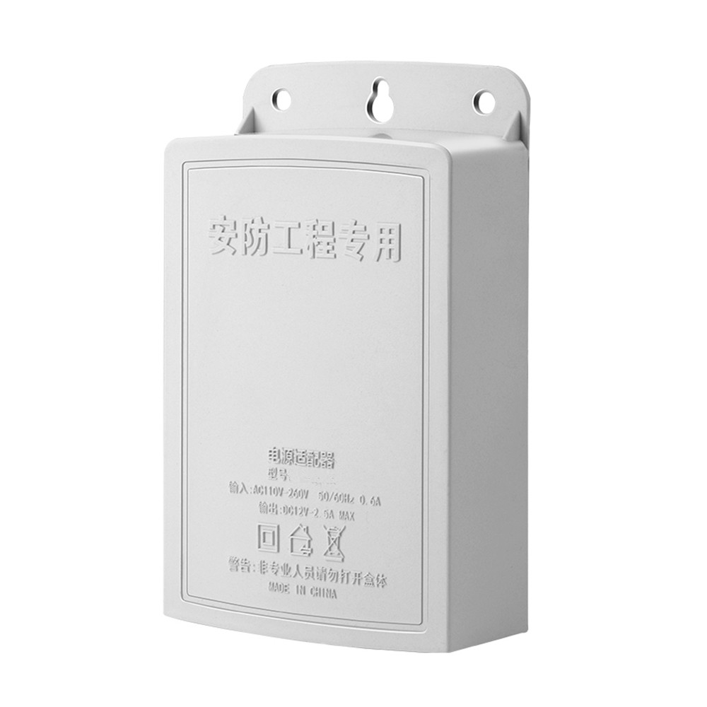 DC 12V 2.5A Outdoor Waterproof - Outdoor Power Supply 12V recensie en prijs