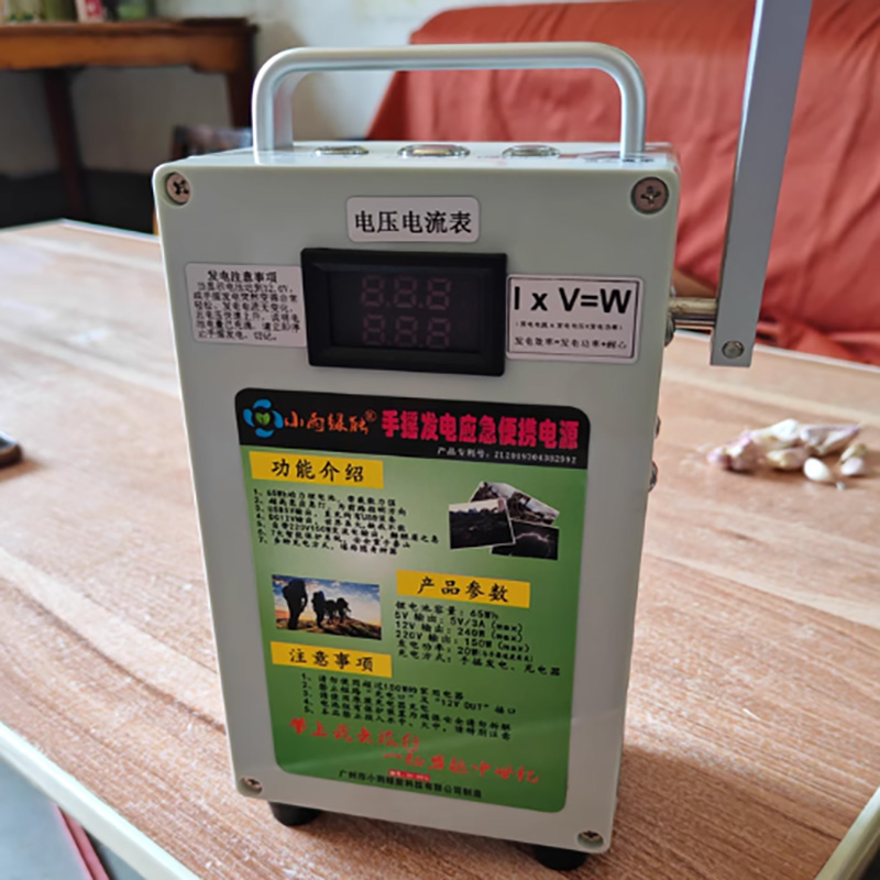 Hand Cranked Generator Power B - Outdoor Power Supply 12V recensie en prijs