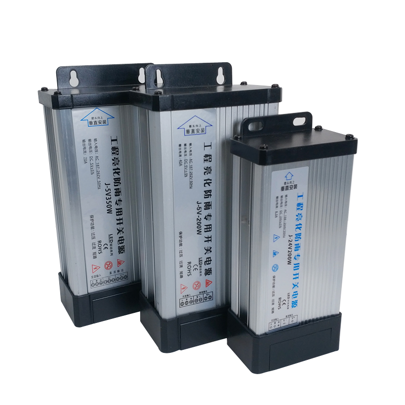 5 12 24 V Volt Switching Power - Outdoor Power Supply 12V recensie en prijs